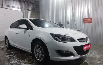 Opel Astra J, 2014 год, 1 080 000 рублей, 1 фотография