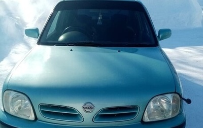 Nissan March II, 2000 год, 260 000 рублей, 1 фотография
