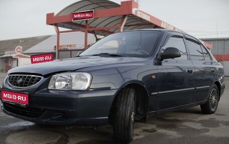 Hyundai Accent II, 2008 год, 445 000 рублей, 1 фотография
