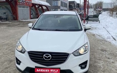 Mazda CX-5 II, 2015 год, 1 850 000 рублей, 1 фотография