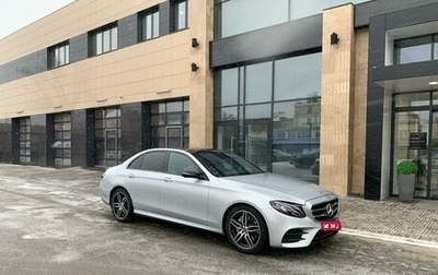 Mercedes-Benz E-Класс, 2017 год, 3 750 000 рублей, 1 фотография
