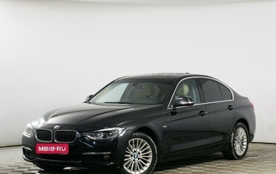 BMW 3 серия, 2018 год, 2 999 000 рублей, 1 фотография