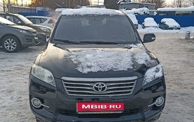 Toyota RAV4, 2012 год, 1 650 000 рублей, 1 фотография