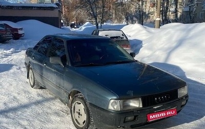 Audi 80, 1988 год, 145 000 рублей, 1 фотография