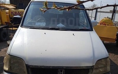 Honda Stepwgn IV, 2000 год, 540 000 рублей, 1 фотография