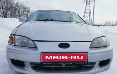 Toyota Cynos, 1998 год, 330 000 рублей, 1 фотография