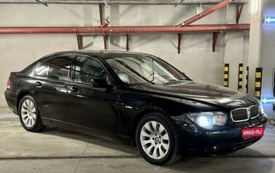 BMW 7 серия, 2004 год, 1 250 000 рублей, 1 фотография