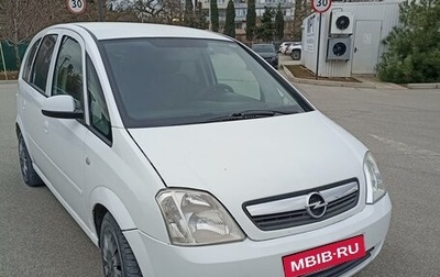 Opel Meriva, 2008 год, 490 000 рублей, 1 фотография