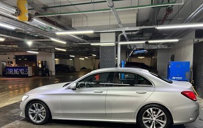 Mercedes-Benz C-Класс, 2016 год, 3 500 000 рублей, 1 фотография