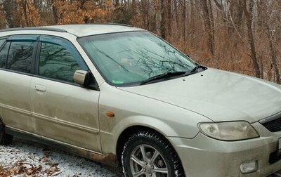 Mazda Familia, 2001 год, 200 000 рублей, 1 фотография