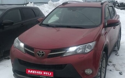 Toyota RAV4, 2013 год, 2 590 000 рублей, 1 фотография