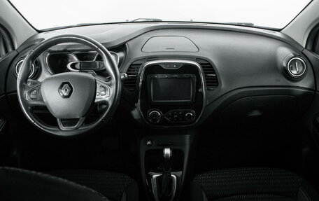 Renault Kaptur I рестайлинг, 2017 год, 1 563 000 рублей, 12 фотография