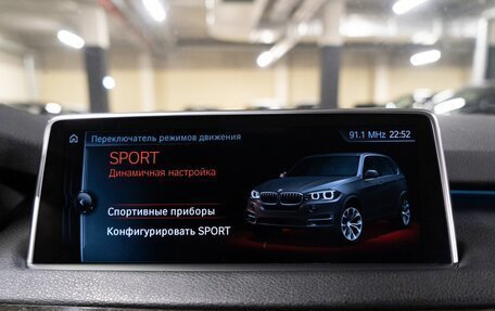 BMW X5, 2016 год, 3 790 000 рублей, 20 фотография