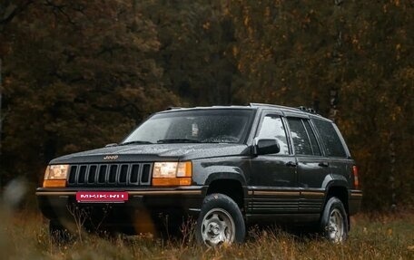 Jeep Grand Cherokee, 1995 год, 750 000 рублей, 2 фотография