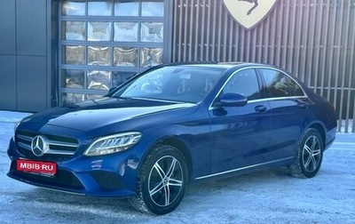 Mercedes-Benz C-Класс, 2020 год, 3 080 000 рублей, 1 фотография