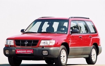 Subaru Forester, 1998 год, 390 000 рублей, 1 фотография