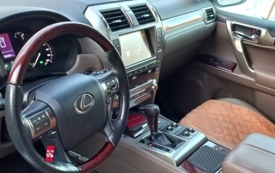 Lexus GX II, 2014 год, 5 500 000 рублей, 1 фотография