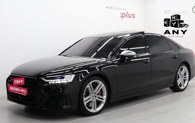 Audi S8, 2021 год, 10 800 000 рублей, 1 фотография