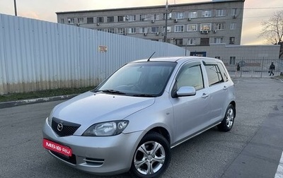 Mazda Demio III (DE), 2002 год, 390 000 рублей, 1 фотография