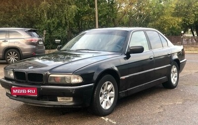 BMW 7 серия, 1996 год, 350 000 рублей, 1 фотография