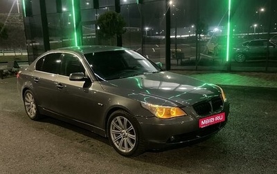 BMW 5 серия, 2005 год, 1 230 000 рублей, 1 фотография