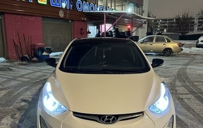 Hyundai Elantra V, 2014 год, 1 280 000 рублей, 1 фотография