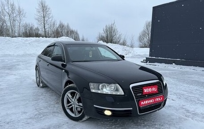 Audi A6, 2005 год, 1 100 000 рублей, 1 фотография