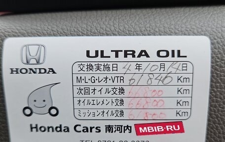Honda Freed II, 2018 год, 1 775 000 рублей, 40 фотография