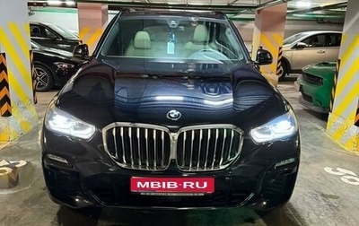 BMW X5, 2019 год, 6 950 000 рублей, 1 фотография