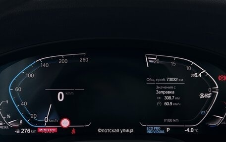 BMW X3, 2020 год, 5 250 000 рублей, 20 фотография