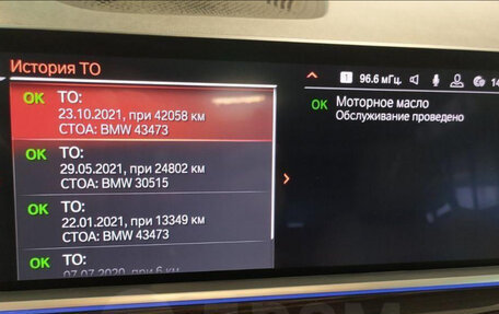 BMW X5, 2020 год, 7 200 000 рублей, 23 фотография