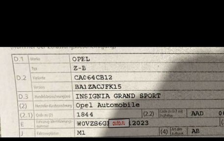 Opel Insignia II рестайлинг, 2019 год, 1 565 000 рублей, 11 фотография
