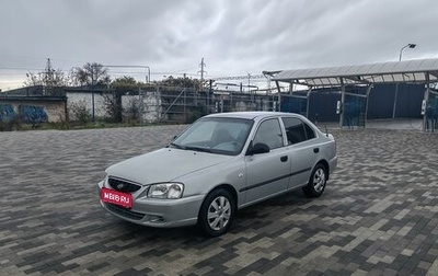 Hyundai Accent II, 2004 год, 320 000 рублей, 1 фотография