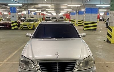 Mercedes-Benz S-Класс, 2002 год, 560 000 рублей, 1 фотография
