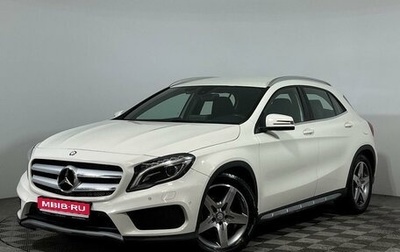 Mercedes-Benz GLA, 2016 год, 2 689 000 рублей, 1 фотография