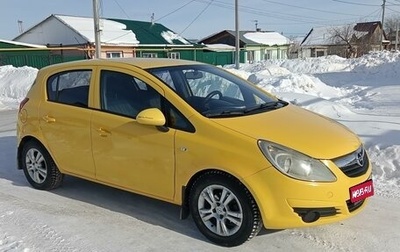 Opel Corsa D, 2008 год, 573 000 рублей, 1 фотография