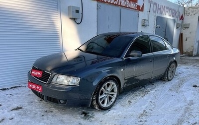 Audi A6, 2002 год, 550 000 рублей, 1 фотография
