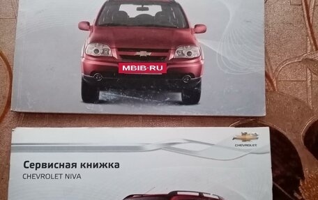 Chevrolet Niva I рестайлинг, 2014 год, 579 000 рублей, 9 фотография