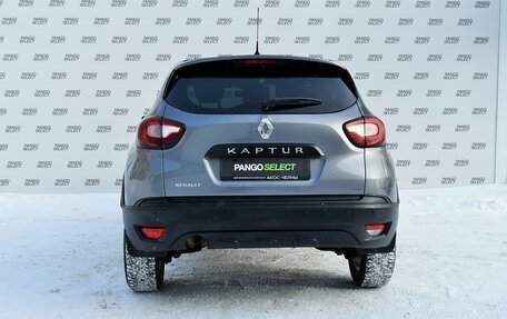 Renault Kaptur I рестайлинг, 2017 год, 1 390 000 рублей, 5 фотография