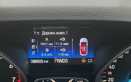 Ford Kuga III, 2016 год, 1 800 000 рублей, 5 фотография