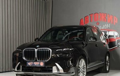 BMW X7, 2023 год, 16 900 000 рублей, 1 фотография
