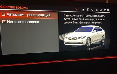 BMW 6 серия, 2019 год, 5 250 000 рублей, 36 фотография