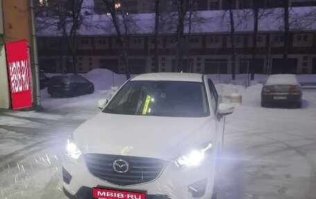 Mazda CX-5 II, 2015 год, 2 090 000 рублей, 2 фотография