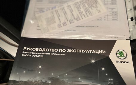 Skoda Octavia, 2018 год, 1 990 000 рублей, 24 фотография