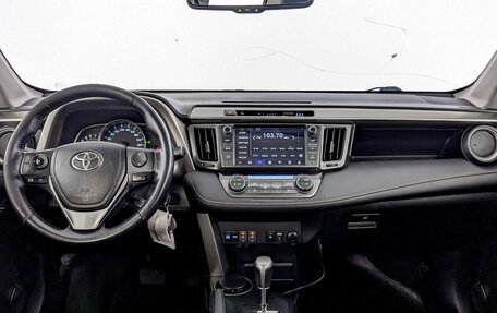 Toyota RAV4, 2014 год, 1 945 000 рублей, 14 фотография