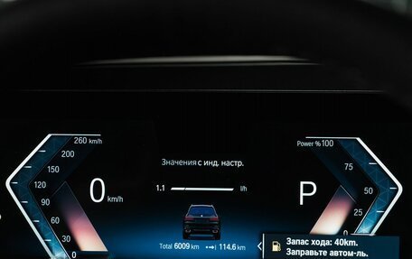 BMW X7, 2023 год, 16 900 000 рублей, 39 фотография