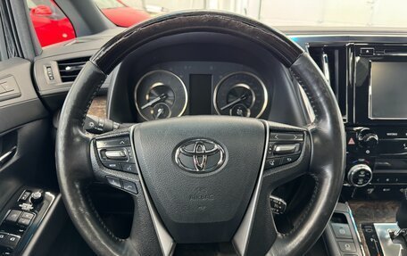 Toyota Alphard III, 2018 год, 6 200 000 рублей, 16 фотография