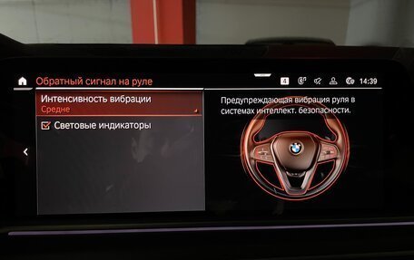 BMW X6, 2023 год, 11 890 000 рублей, 31 фотография