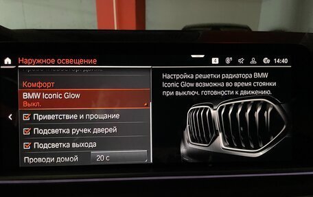 BMW X6, 2023 год, 11 890 000 рублей, 33 фотография