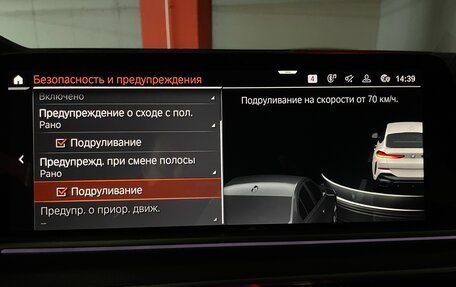 BMW X6, 2023 год, 11 890 000 рублей, 29 фотография